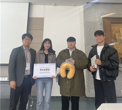 김소희 박사과정생, 우수논문상 수상 / 2024년 한국미디어경영학회 대학원생 학술대회