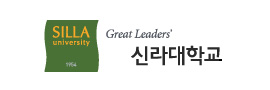 신라대학교